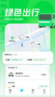 快彩网app下载注册截图1