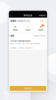 乐鱼app官网登录入口手机版截图1