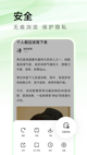 民彩网app官网下载手机版截图2